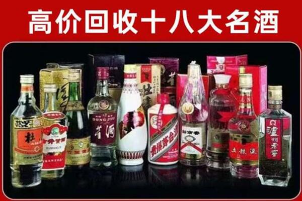 汕尾回收老酒